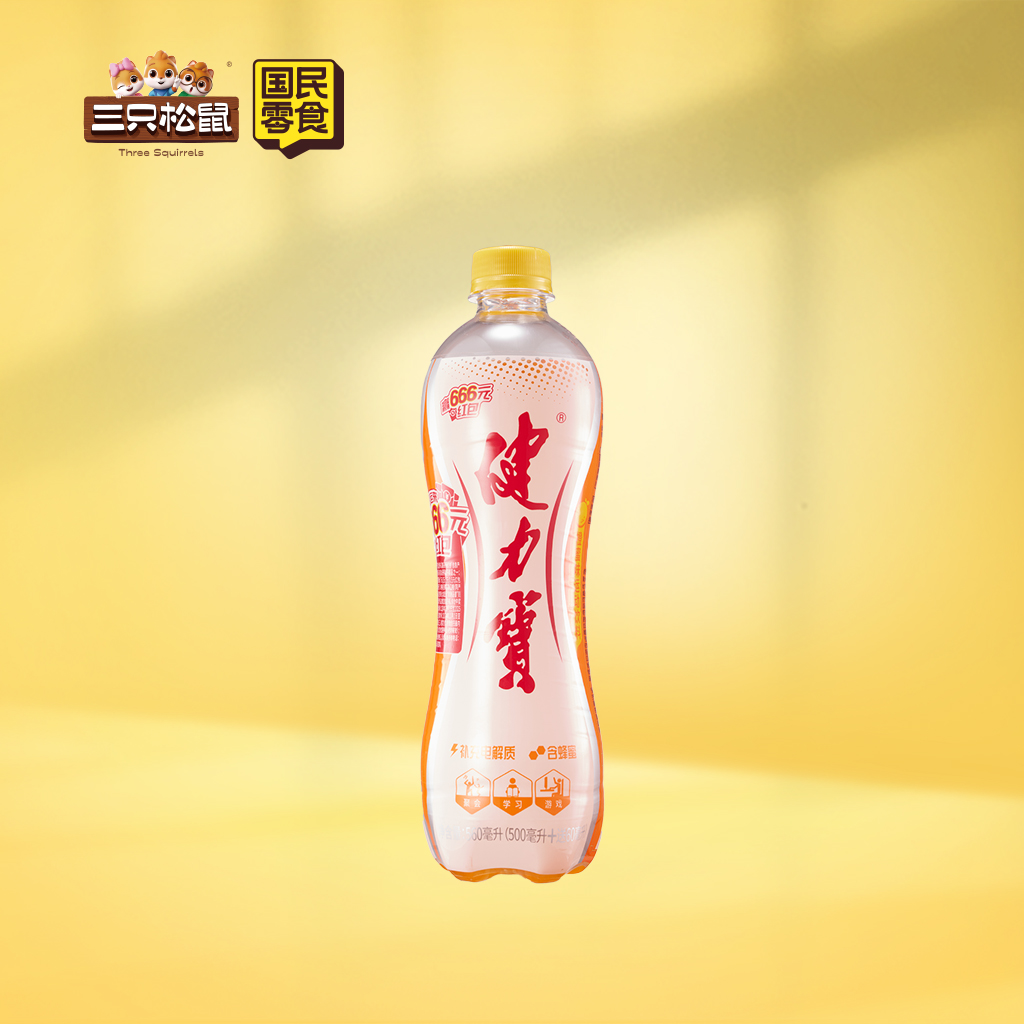 健力宝橙蜜味560ml