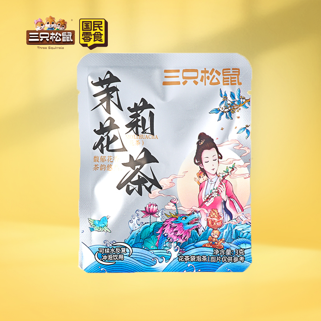 茉莉花茶3g