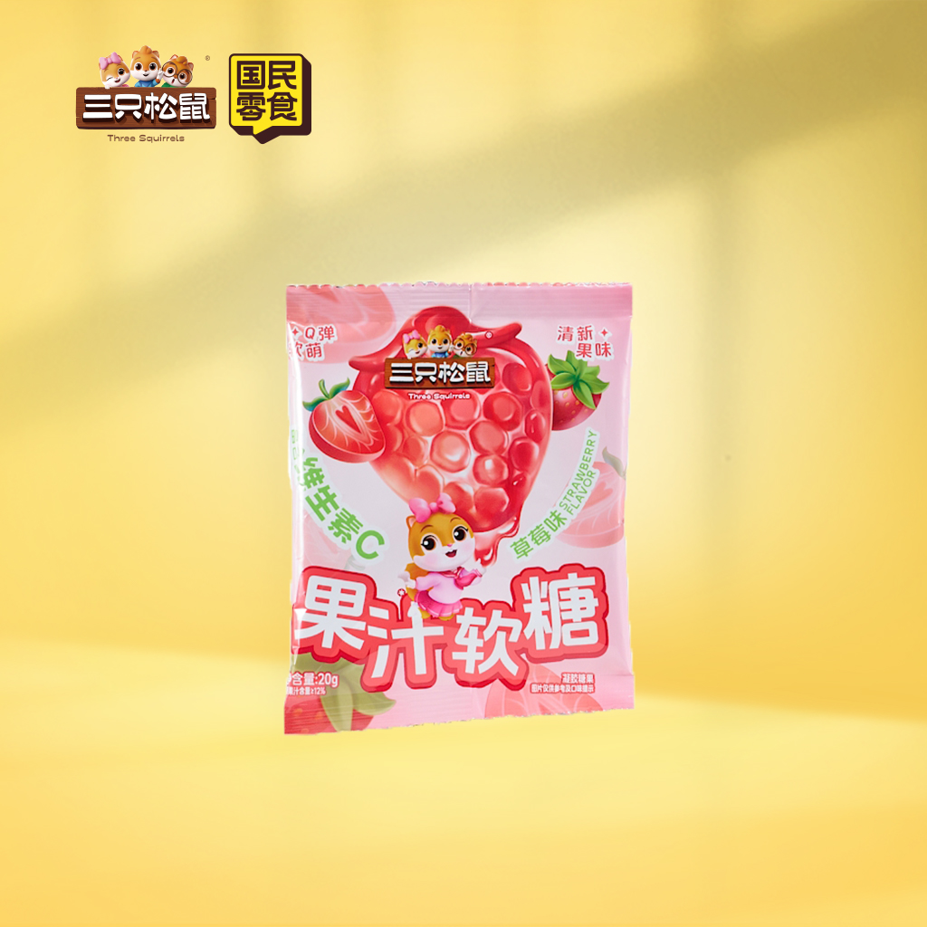 维生素C果汁软糖草莓味20g
