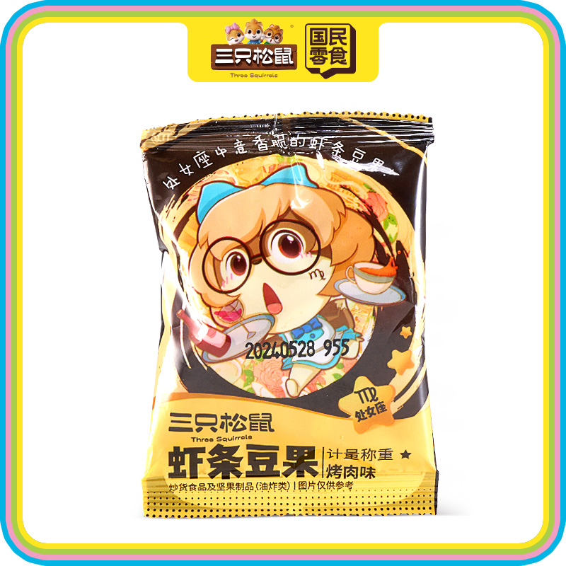 虾条豆果烤肉味计量