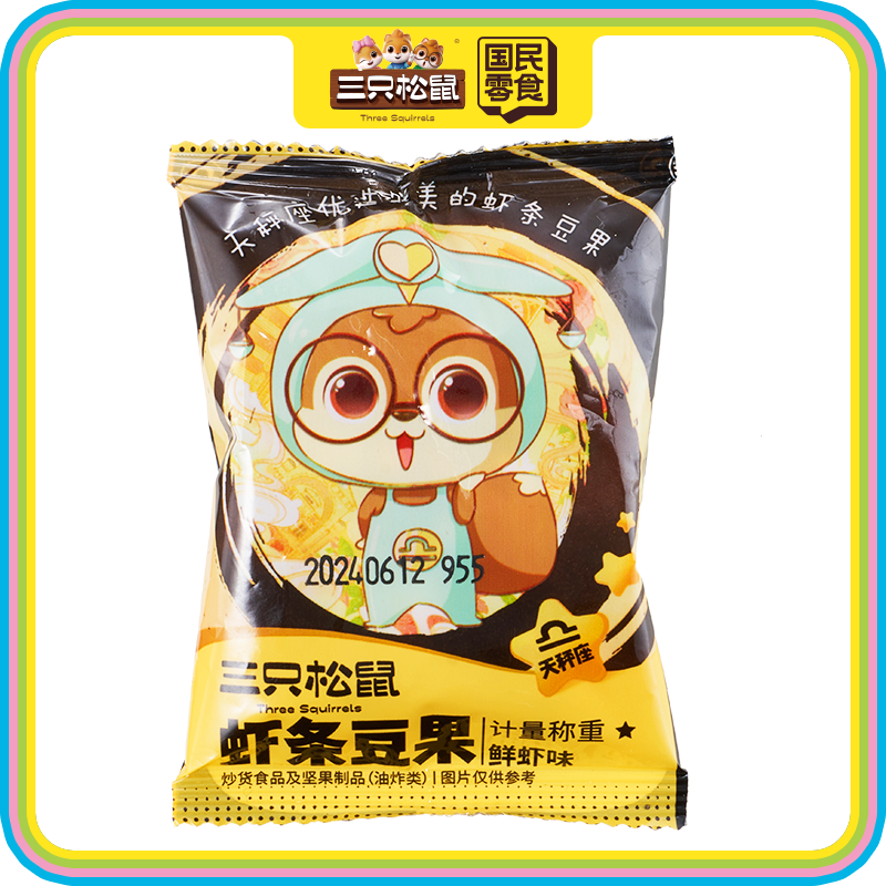 虾条豆果鲜虾味计量
