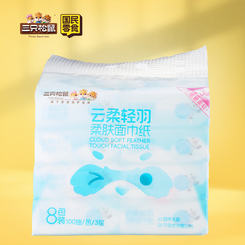 云柔抽纸3层100抽*8包