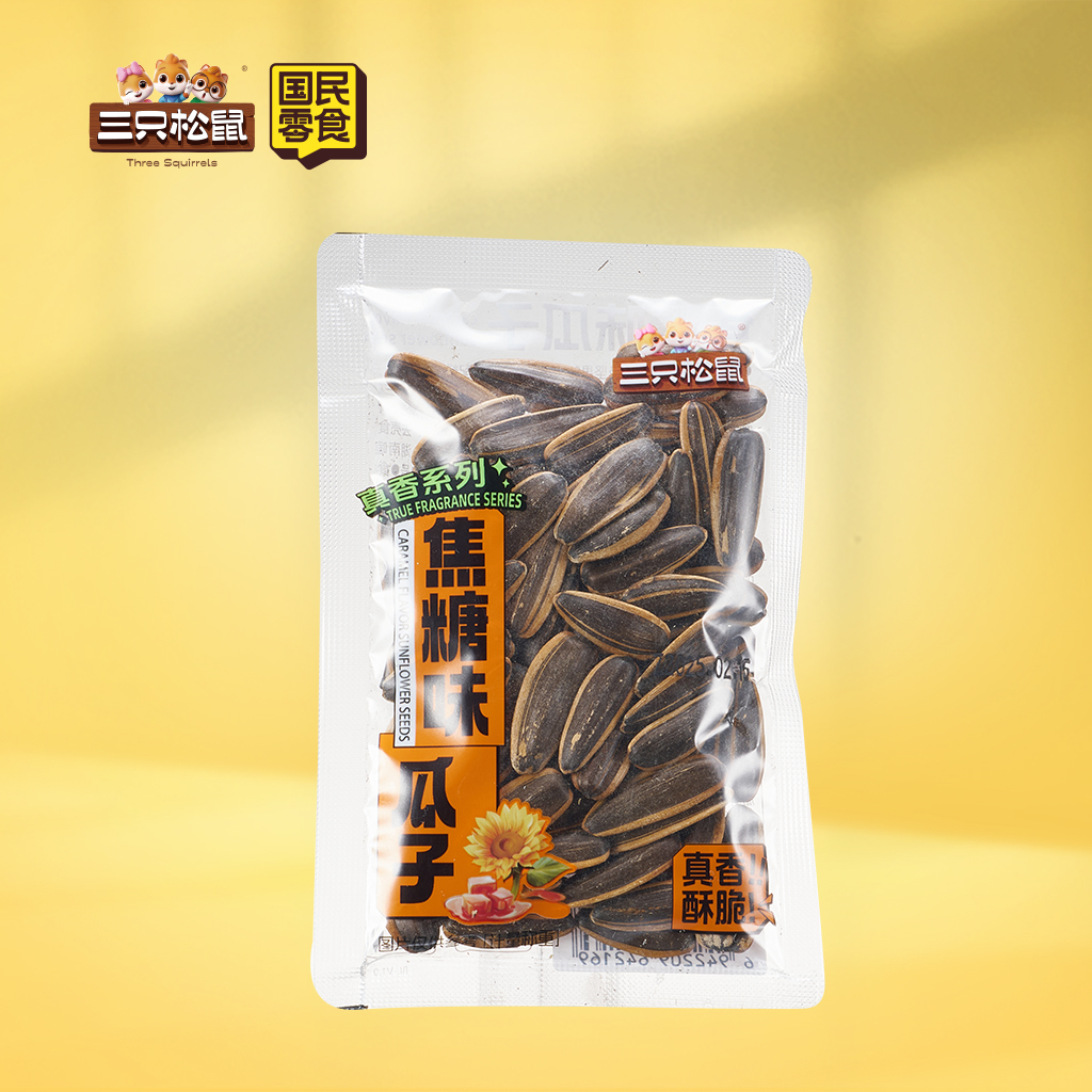 焦糖味瓜子计量