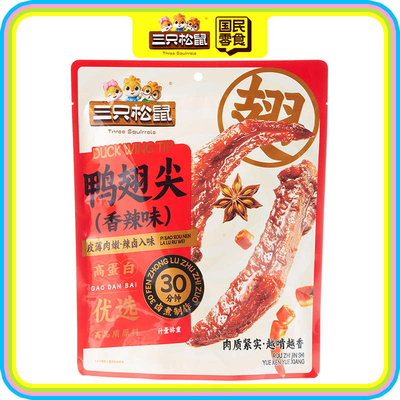 鸭翅尖香辣味155g