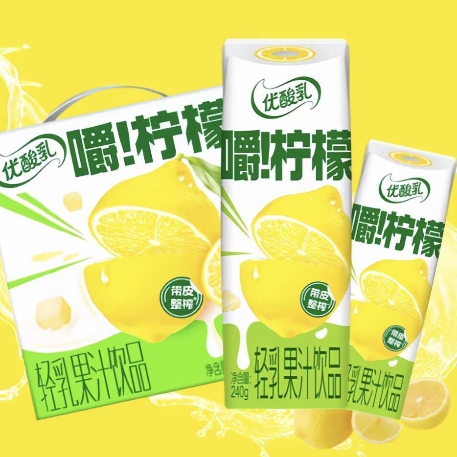伊利优酸乳嚼柠檬轻乳饮品