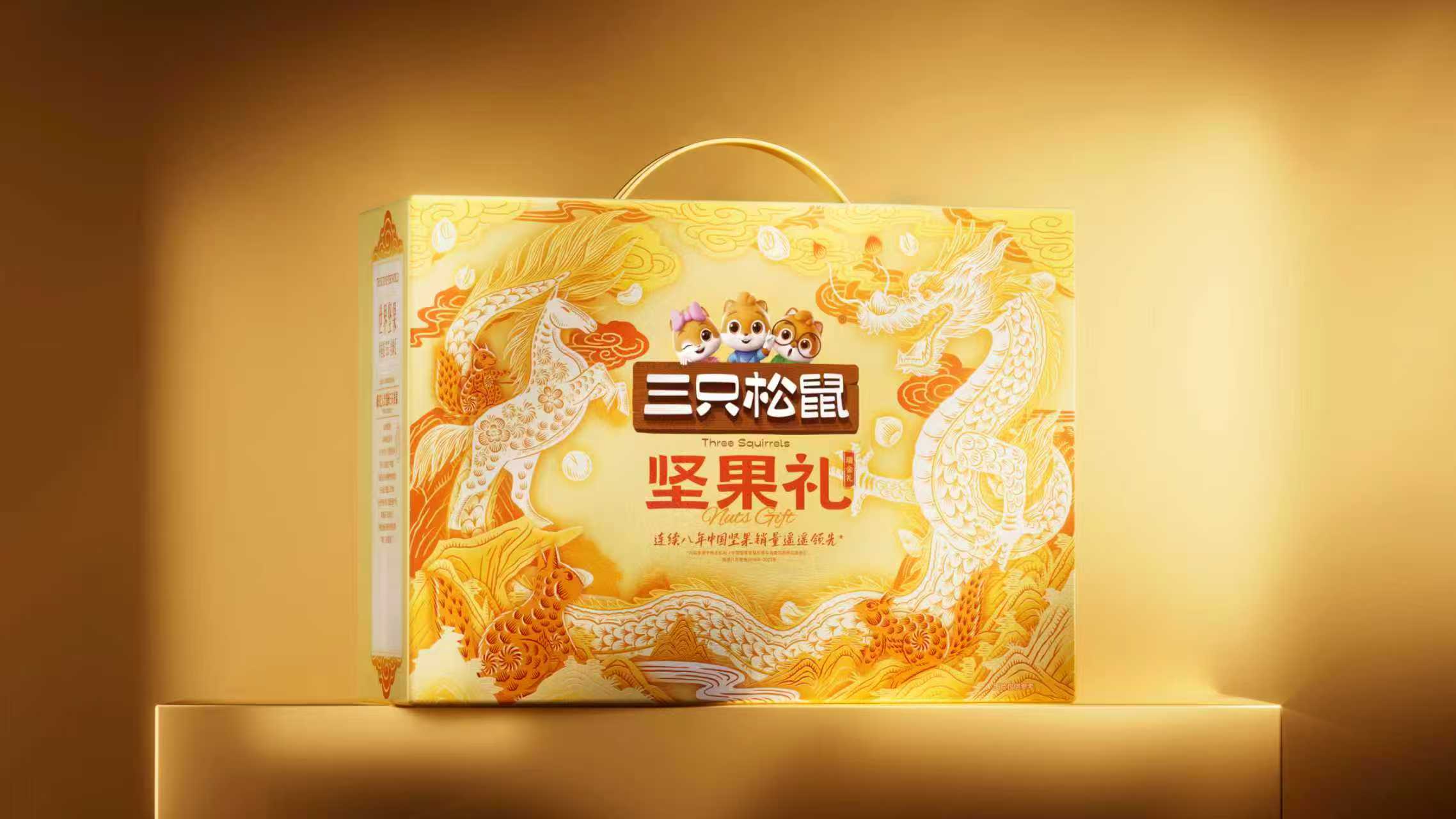 社区门店定制礼盒_龙马精神/瑞橙礼