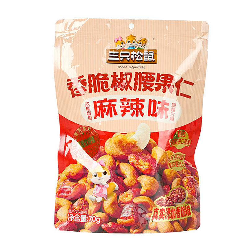 麻辣椒香腰果仁中袋装70g