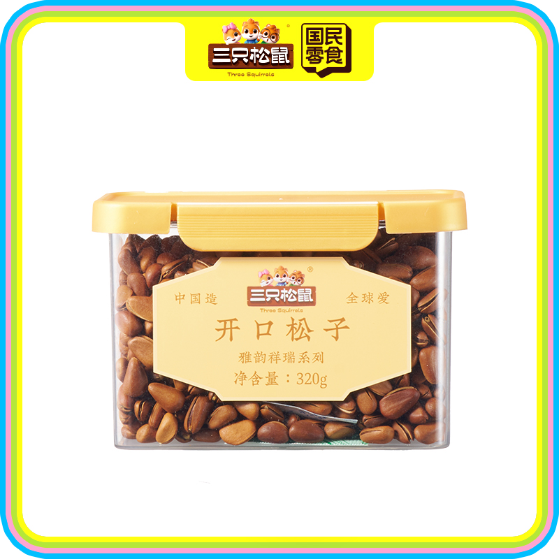 开口松子320g(梯形罐)