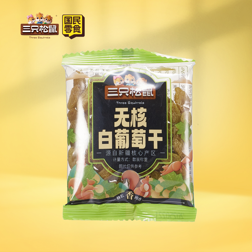 无核白葡萄干计量