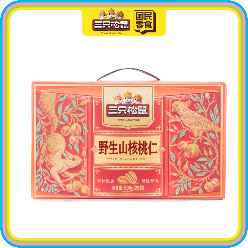 野生山核桃仁箱装500g