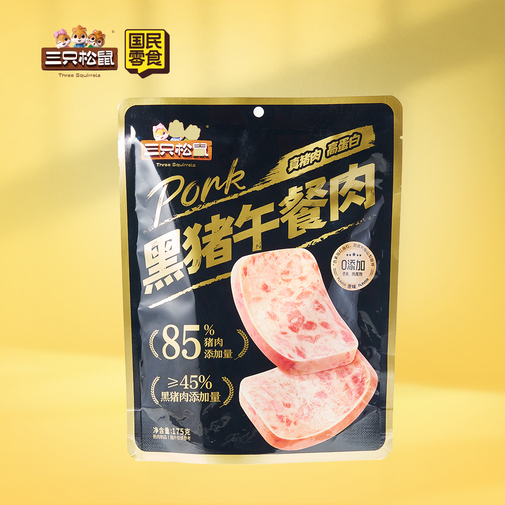 黑猪午餐肉原味175g