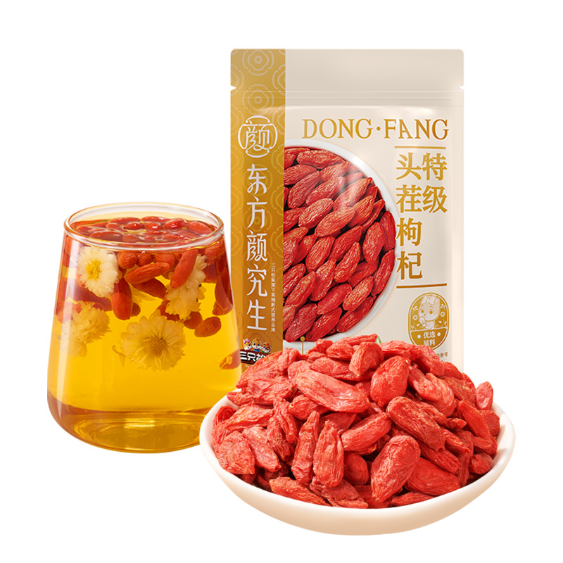 特级宁夏枸杞250g