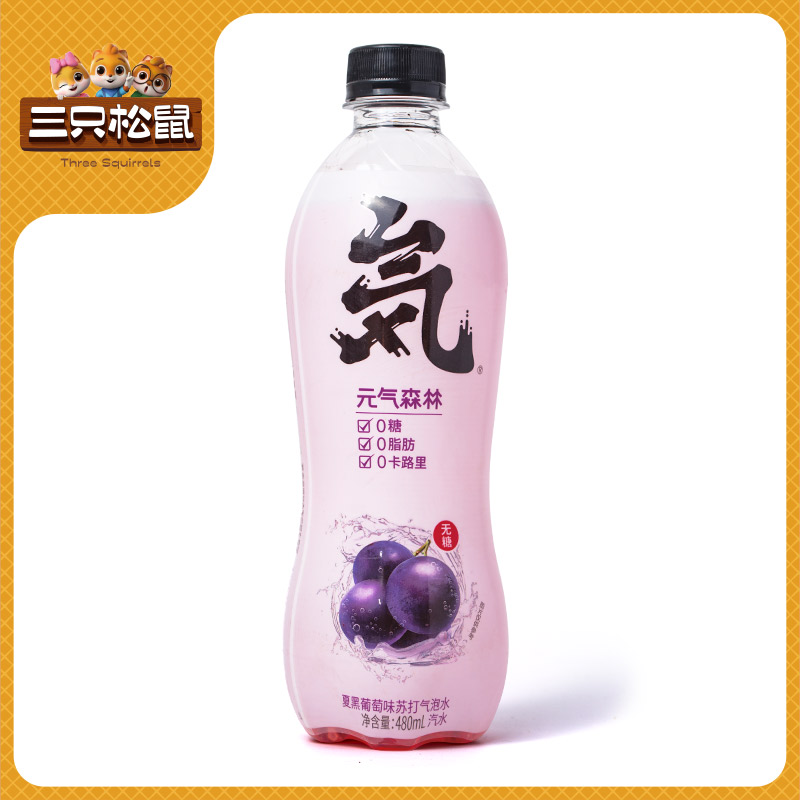 元气气泡水夏黑葡萄味480ml