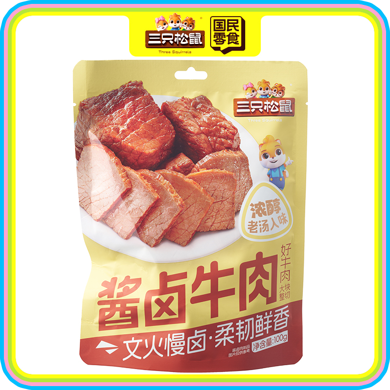 社区零食_酱卤牛肉/五香味/100g