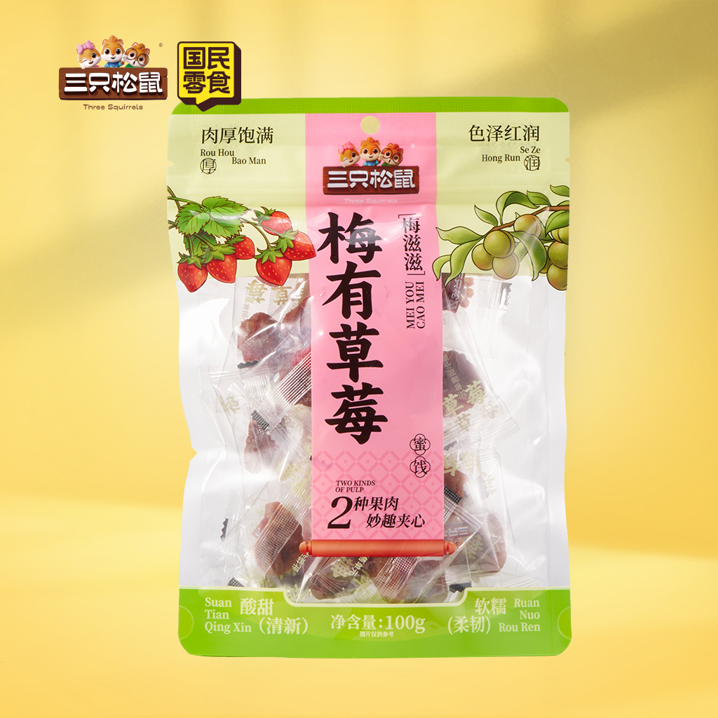 梅有草莓100g