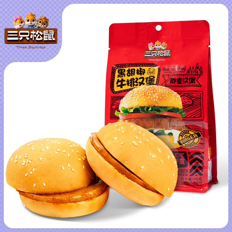 牛排汉堡黑胡椒味90g