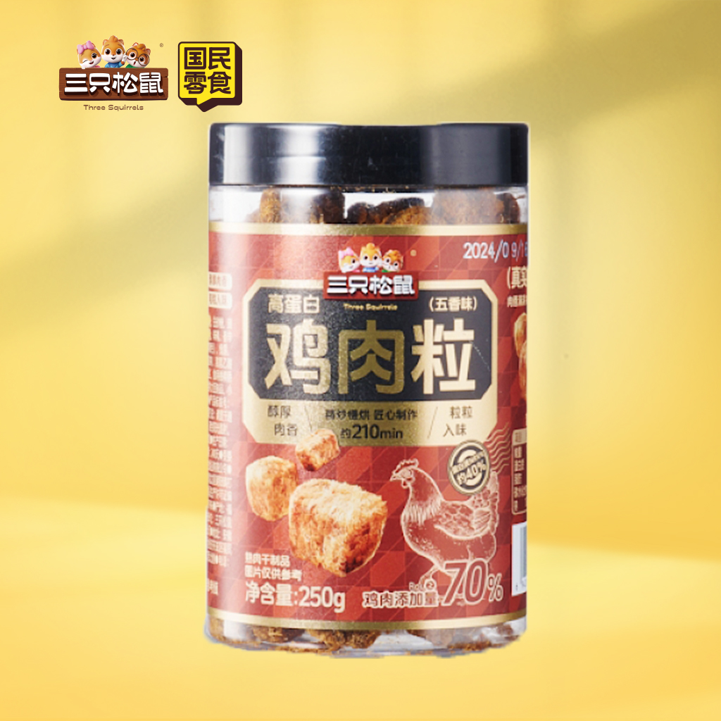 高蛋白鸡肉粒五香味250g