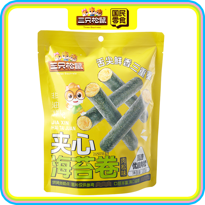 社区零食_夹心海苔卷肉松味/++/120g