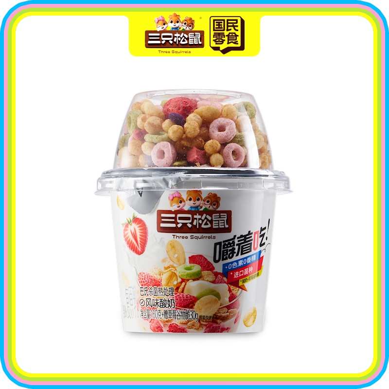 搅拌酸奶嚼着吃草莓味(160g+30g)