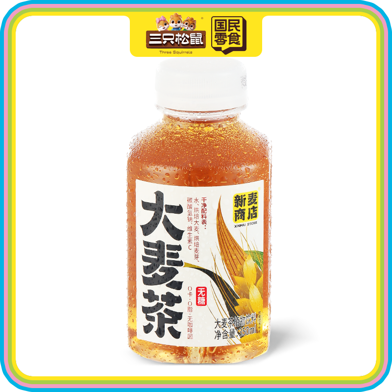 依能大麦茶350ml