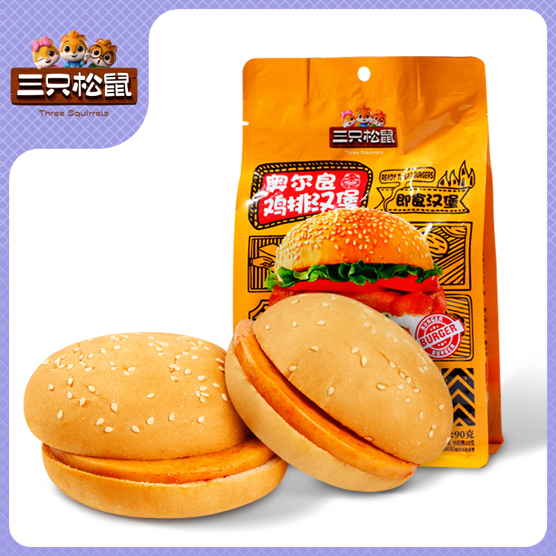 鸡排汉堡奥尔良味90g