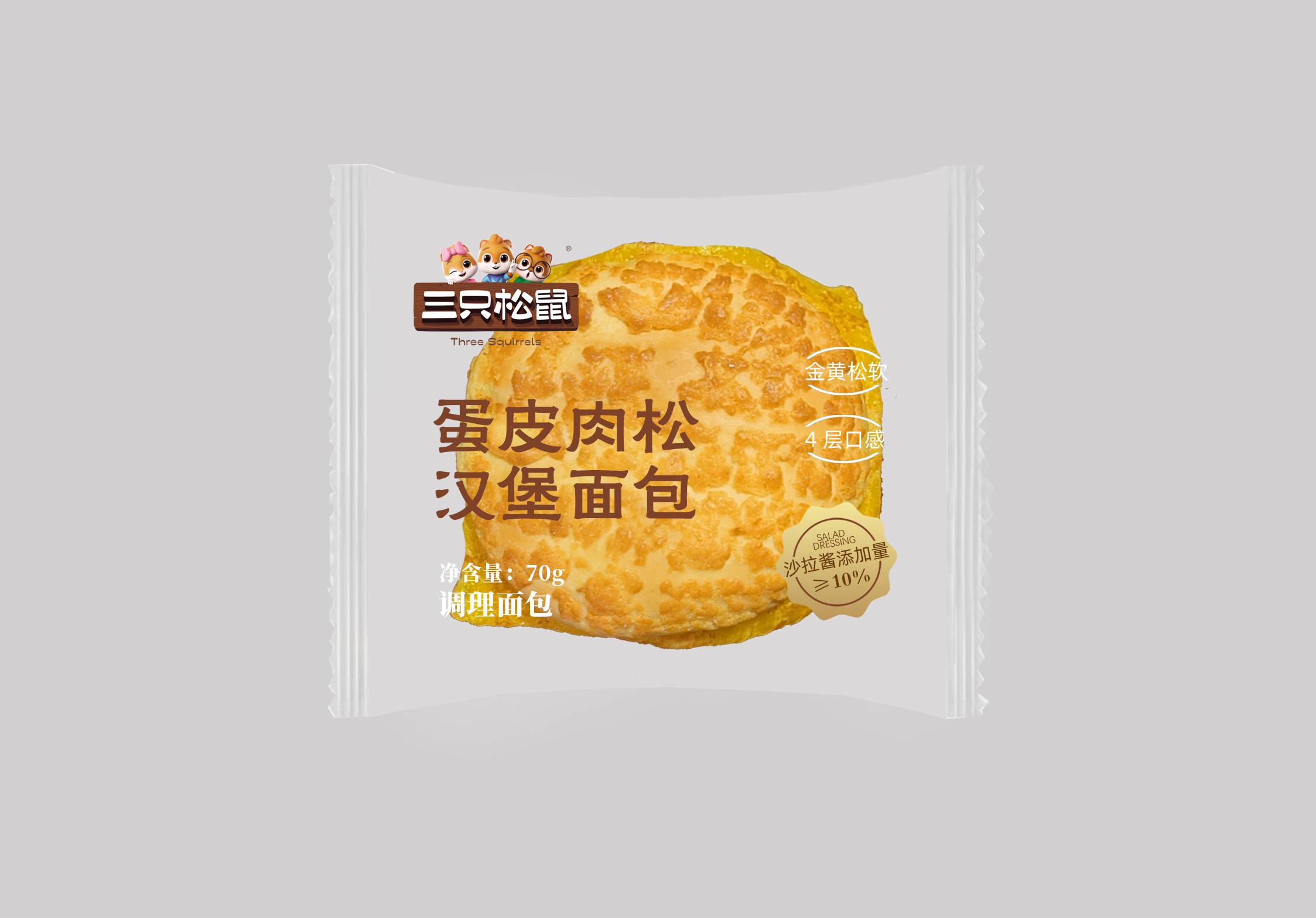 蛋皮肉松汉堡面包/70g
