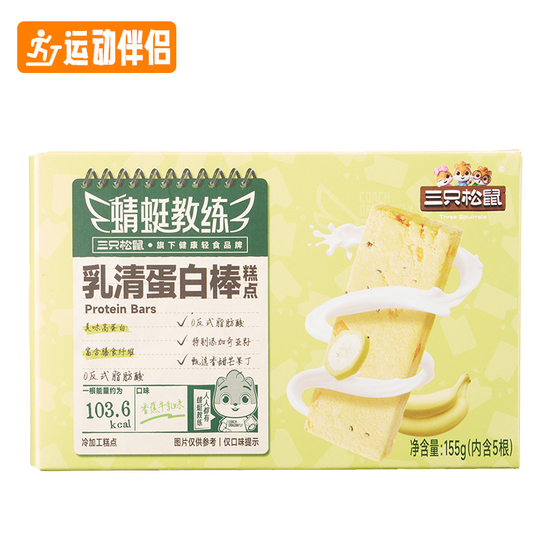 新奇特_乳清蛋白棒/香蕉牛乳味/155g
