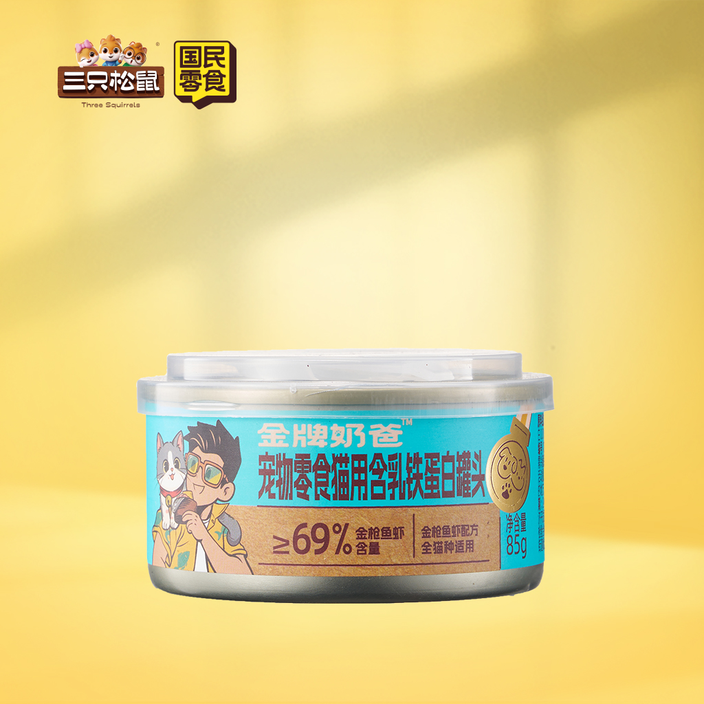 湿粮_宠物零食猫用含乳铁蛋白罐头/金枪鱼虾配方/85g