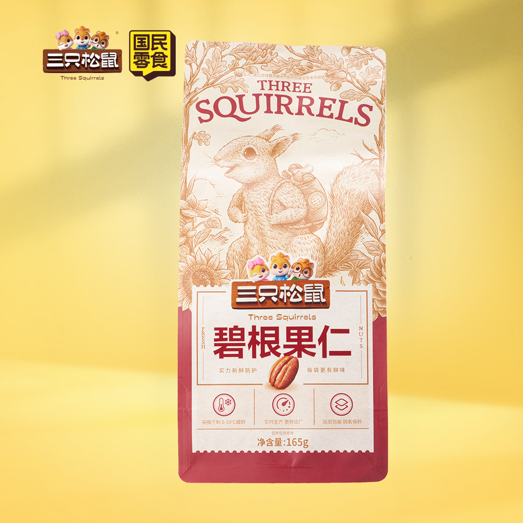 大头装碧根果仁165g
