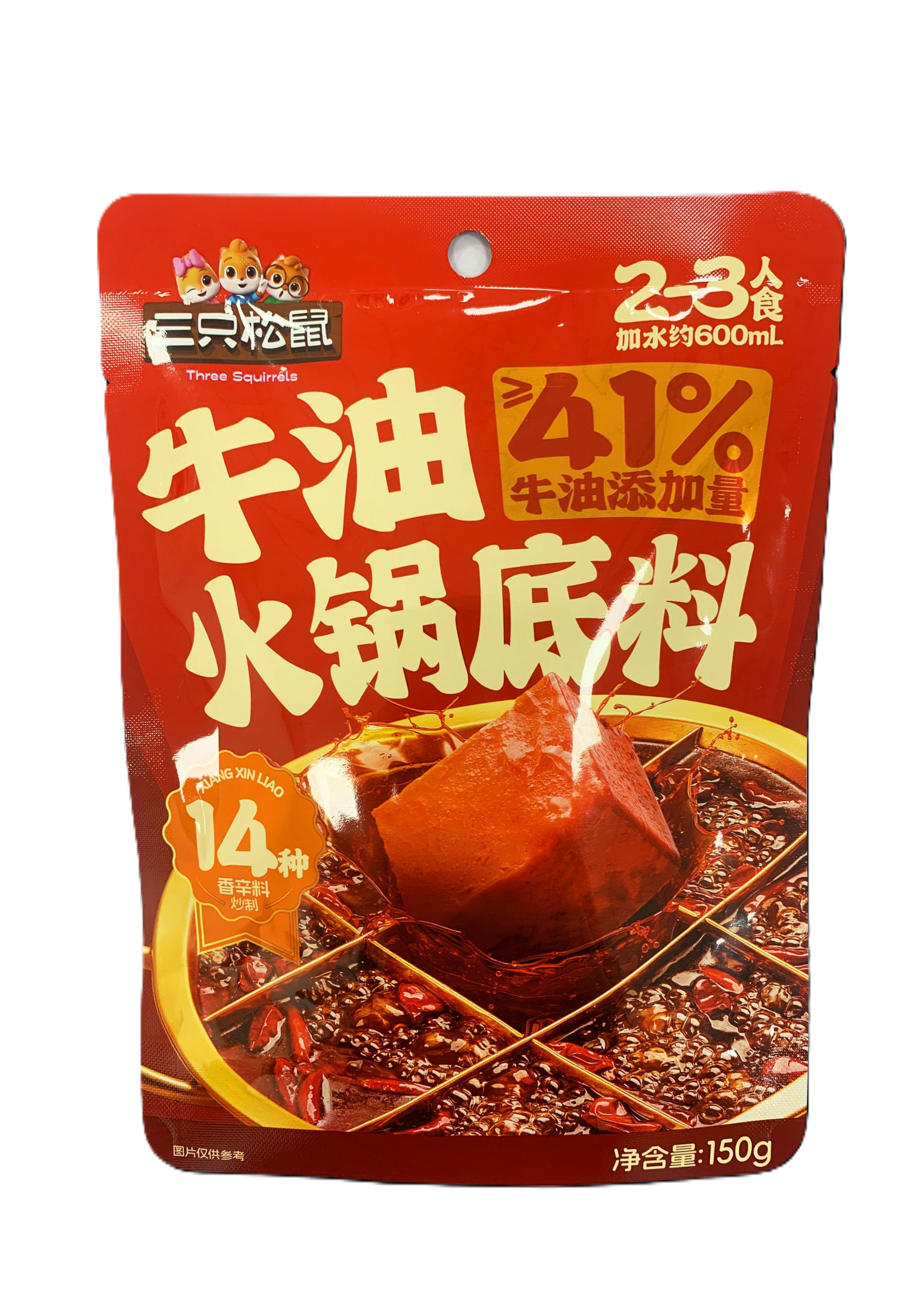 牛油火锅底料150g