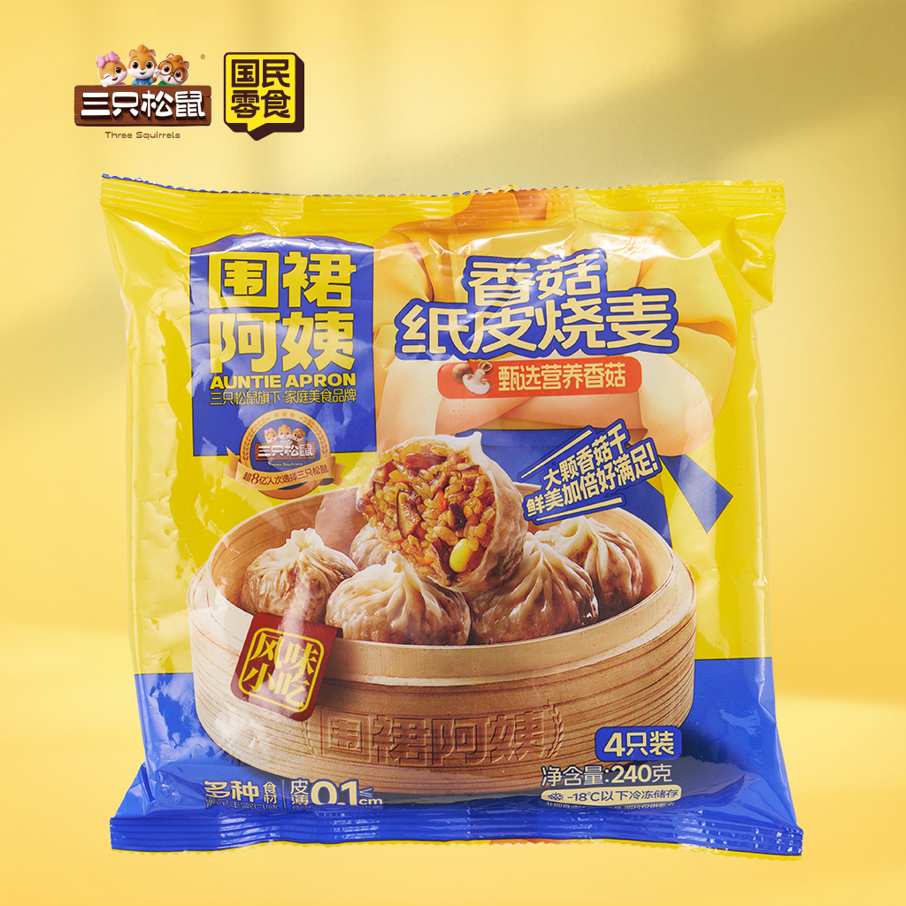 围裙阿姨_纸皮烧麦/香菇味/240g（冷冻）