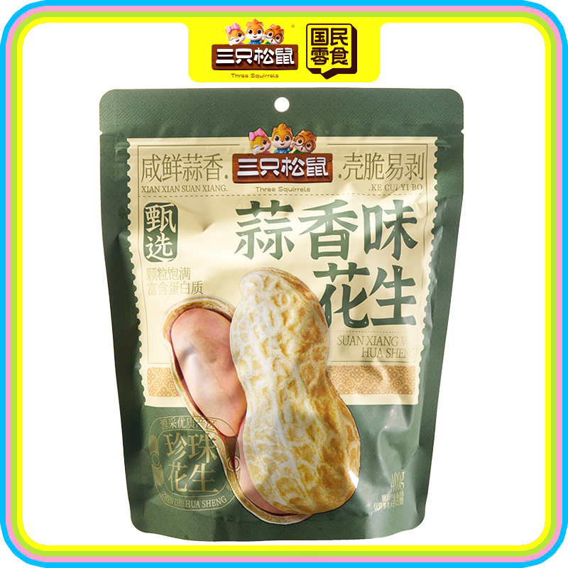 带壳花生/蒜香味/400g