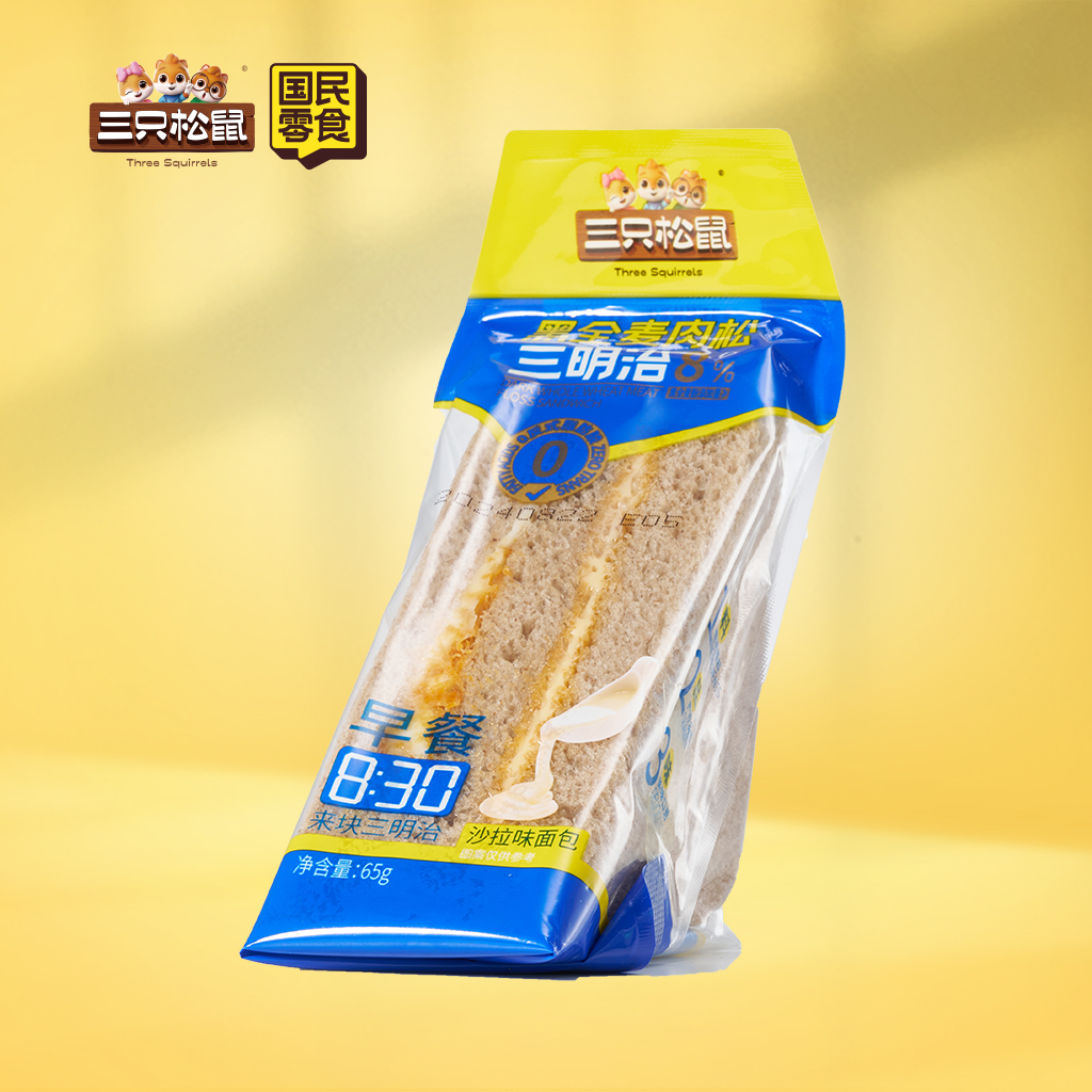 黑全麦肉松三明治沙拉味65g