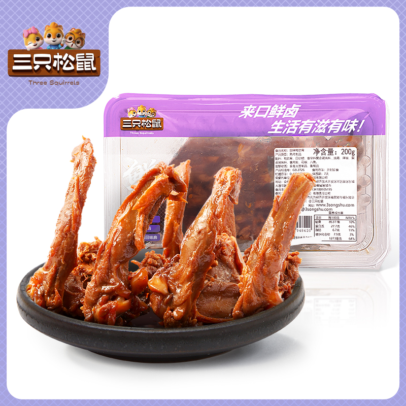 短保甜辣鸭锁骨200g