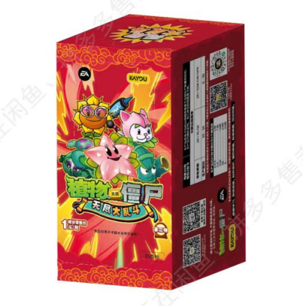 卡游-植物大战僵尸无尽大乱斗