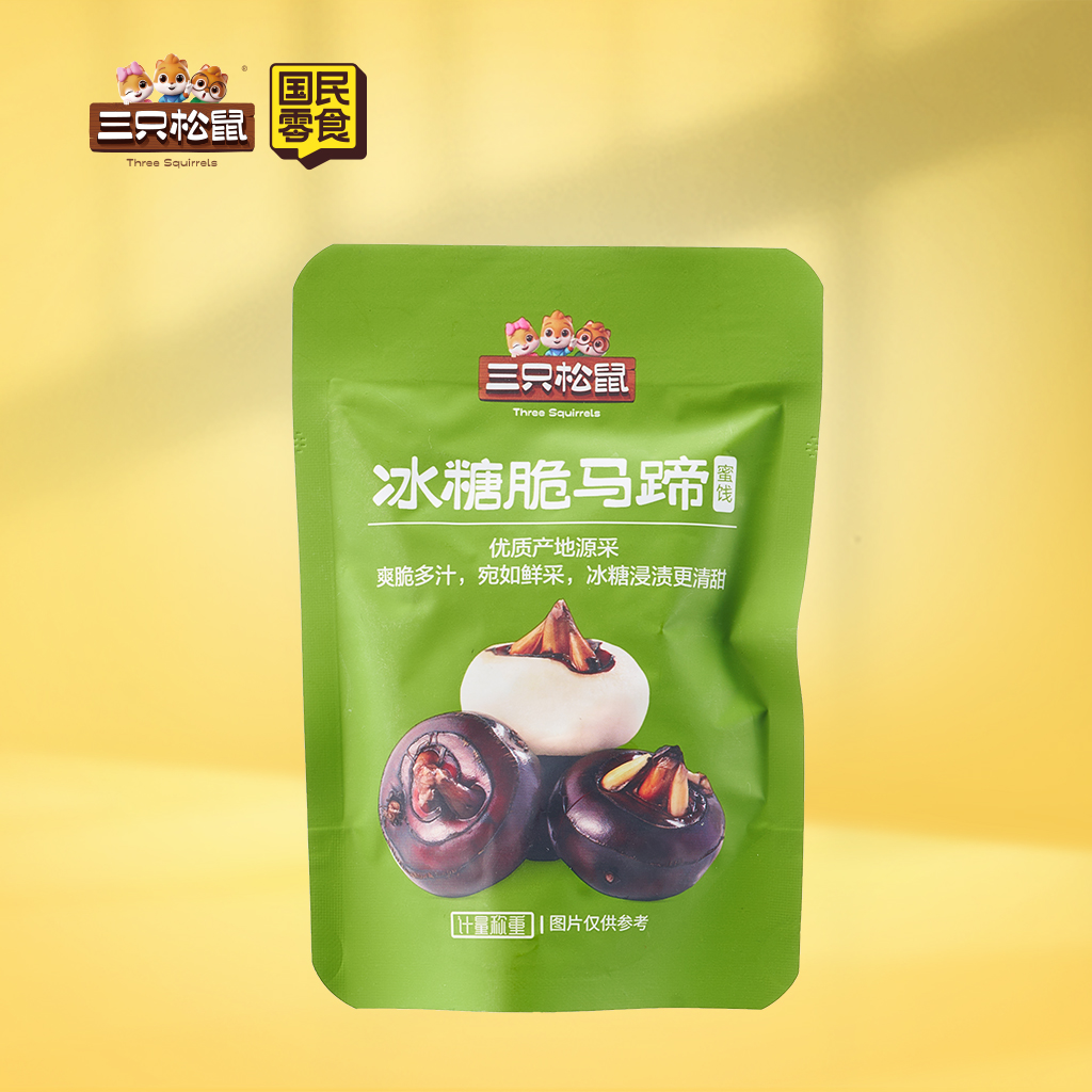 马蹄计量