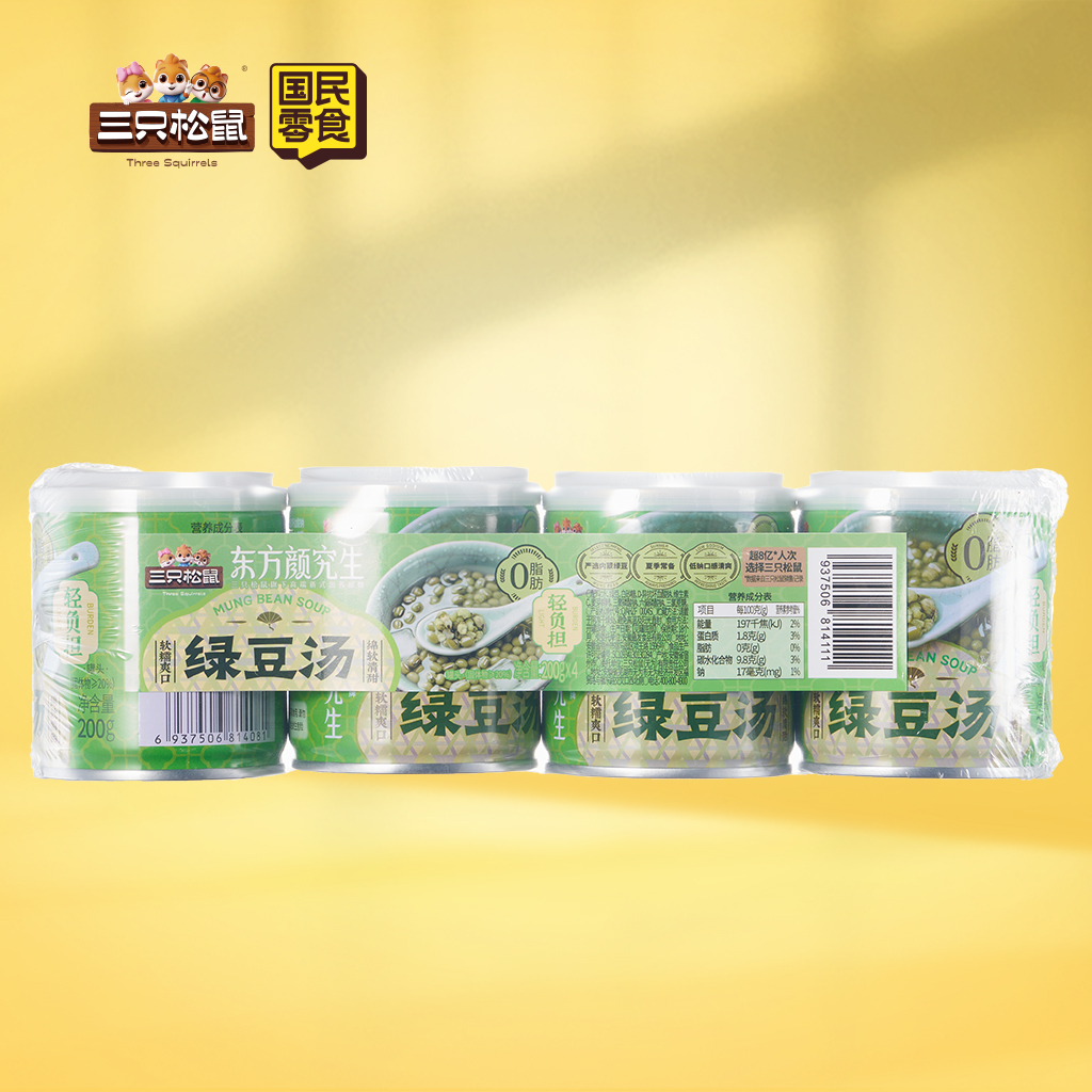 绿豆汤四连罐/200g*4