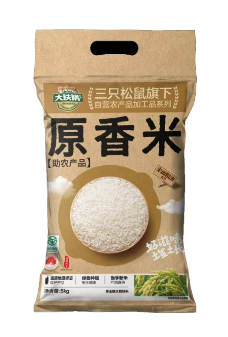 原香米5kg