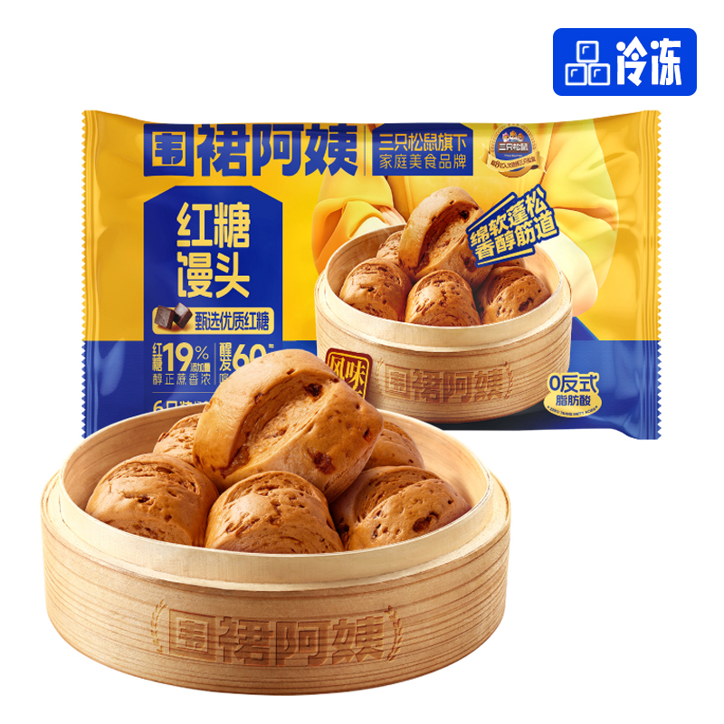 围裙阿姨_手撕红糖馒头/++/480g