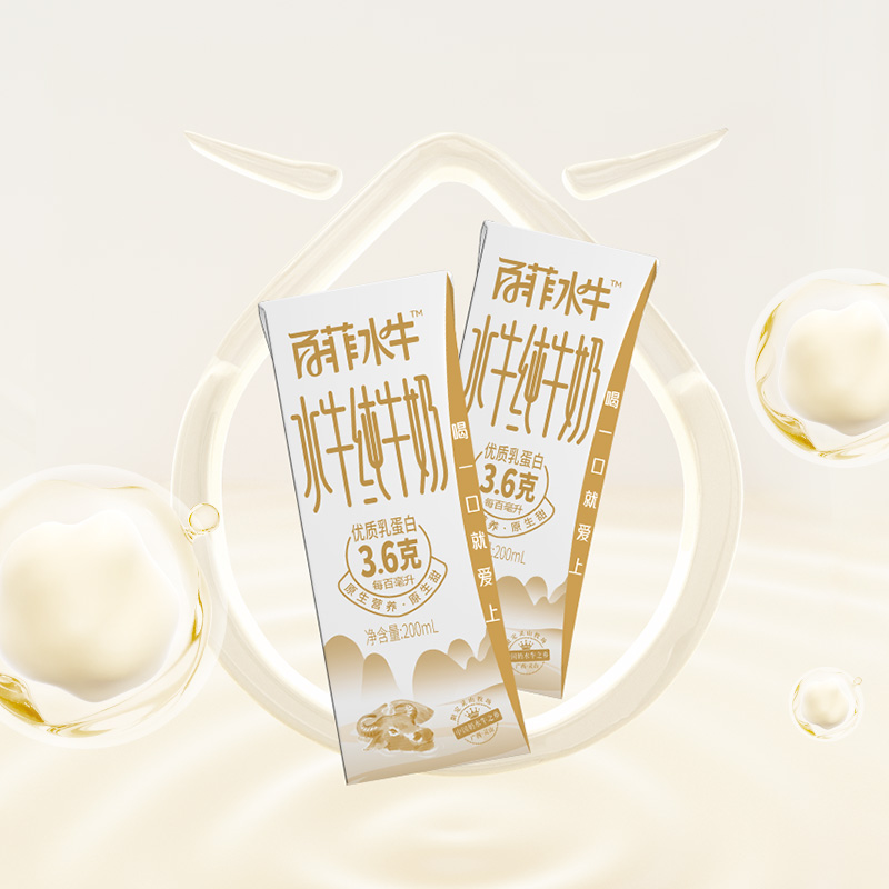百菲酪水牛纯牛奶200ml