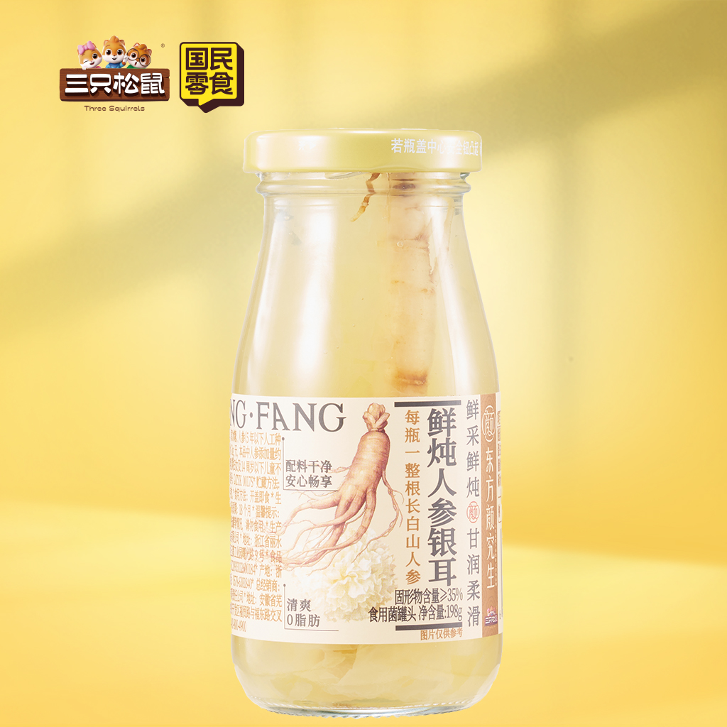银耳羹_鲜炖人参银耳/198g