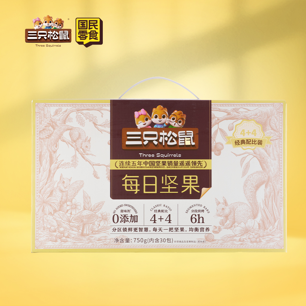 活力款每日坚果750g