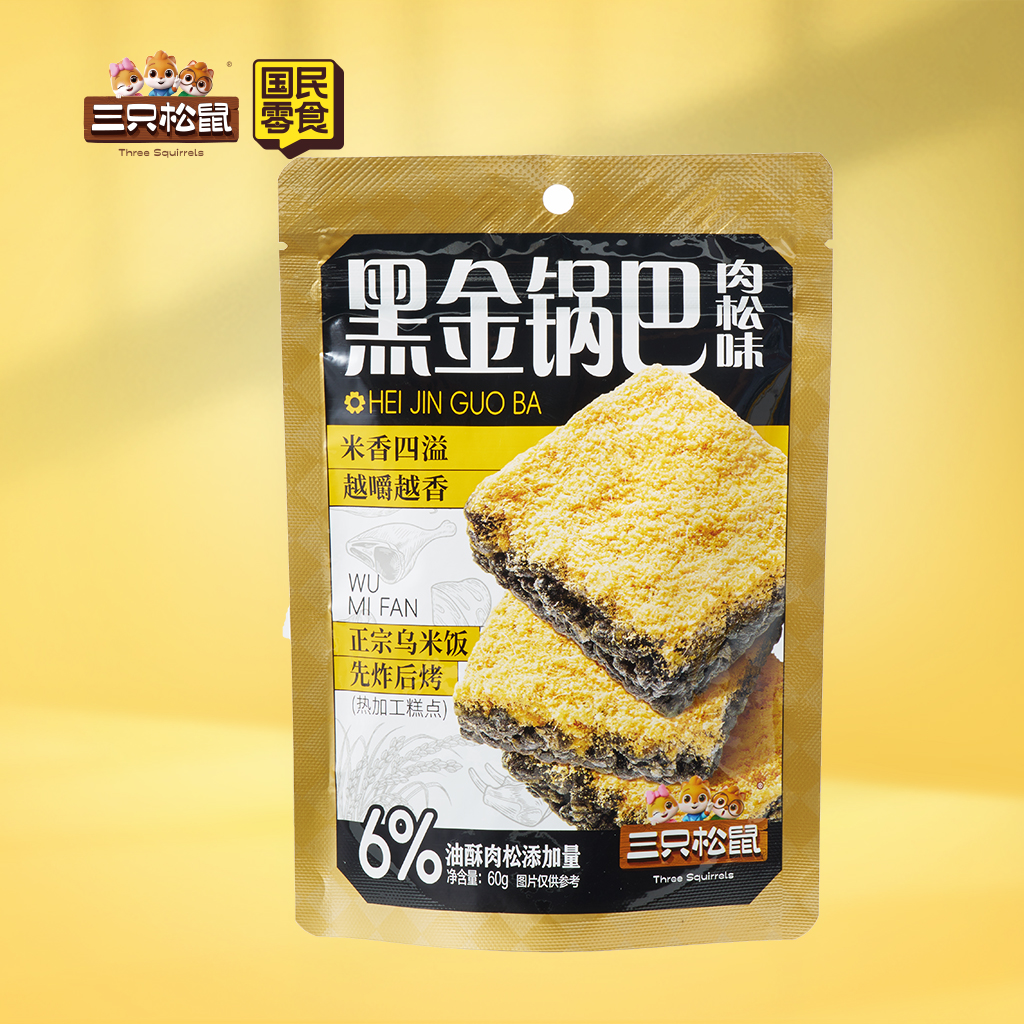 黑金锅巴肉松味60g