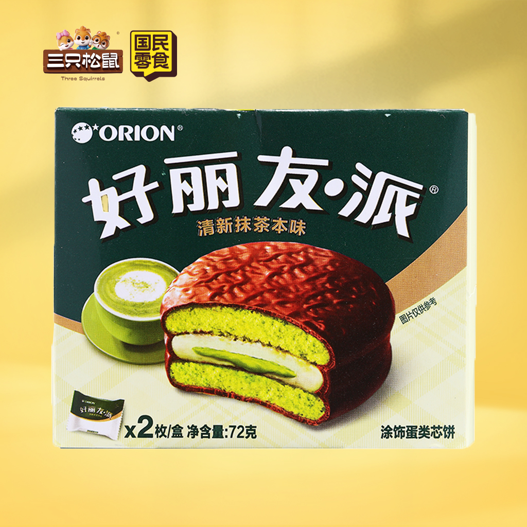 好丽友派抹茶味2P