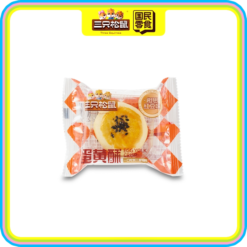 蛋黄酥红豆味计量