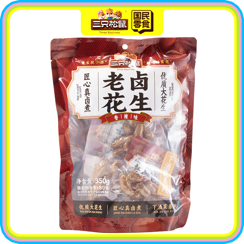 下酒菜_老卤花生/香辣味/350g