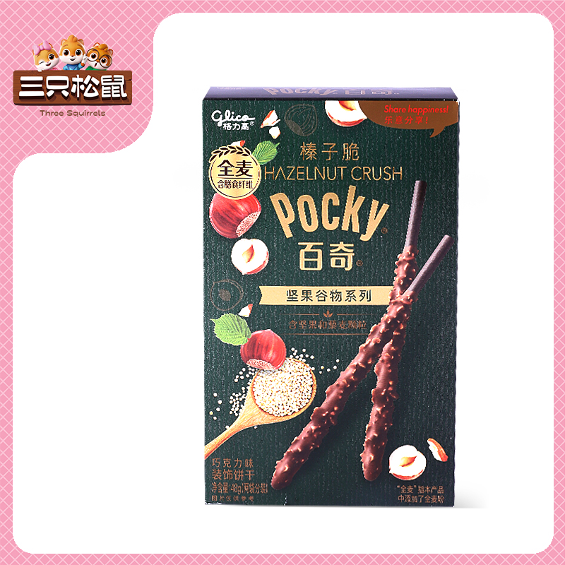 格力高百奇榛子脆48g