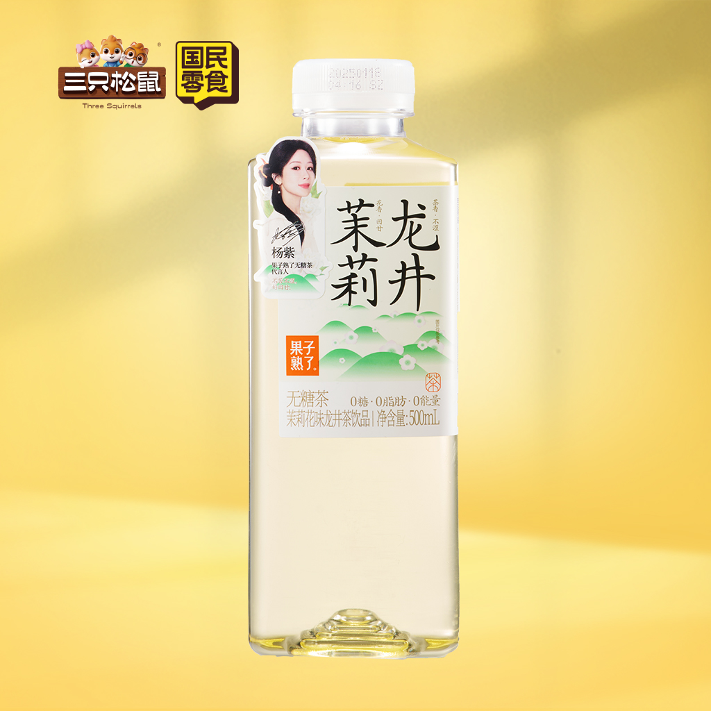 果子熟了茉莉龙井500ml