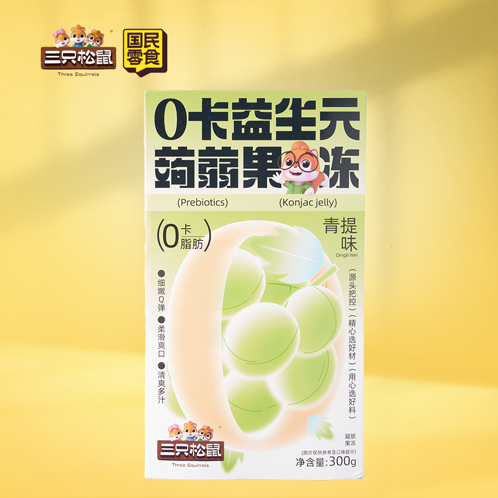 果冻布丁_0卡益生元蒟蒻果冻/青提味/300g