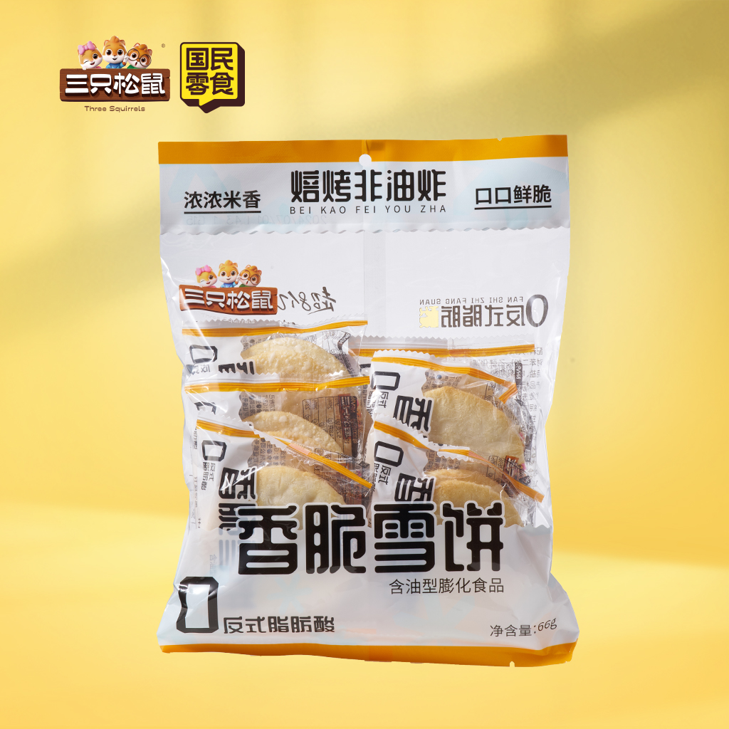 香脆雪饼原味66g